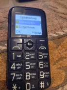 BQ BQ-1851 Respect. �/�, �� 8 ��, ������ ����