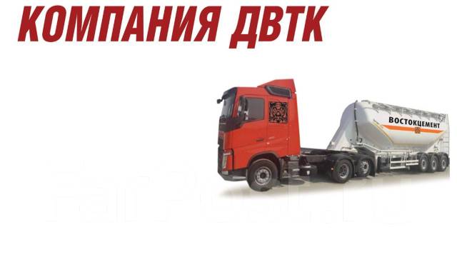 Персональный водитель, работа в ООО «ДВТК\" в Артеме — вакансии на ФарПосте