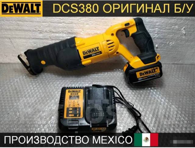 Dewalt DCS380 15 000