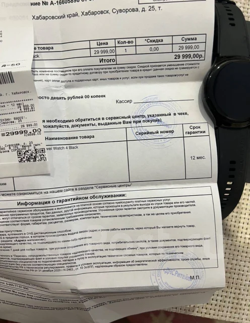 Huawei Watch 4 ����