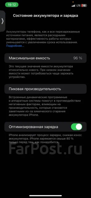 Apple iPhone 11. �����, 256 ��, ������, 3G, 4G LTE ����