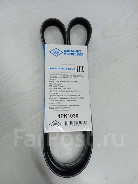 ������ SUN 4PK1030 4PK1030 ����