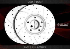 ��������� ��������� ����� BMW_X1 � ����������� DSK-F004P ����