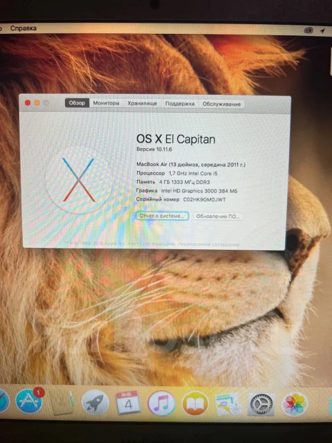Apple MacBook Air 13 2011 Mid. 13.3", 1,3����, ��� 256 �� � ������, ���� 4���, WiFi: 1, Bluetooth: 1 ����