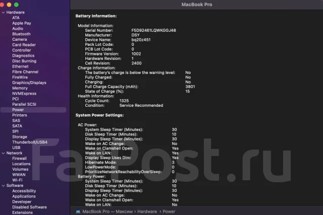 Apple MacBook Pro 13 2019 Mid. WiFi: 1, Bluetooth: 1 ����