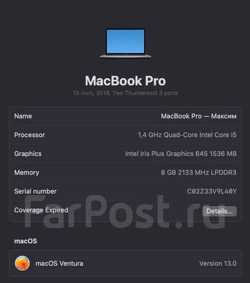 Apple MacBook Pro 13 2019 Mid. WiFi: 1, Bluetooth: 1 ����
