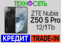 ZTE Nubia Z50S Pro. , 1 , , 3G, 4G LTE, Dual-SIM, NFC 