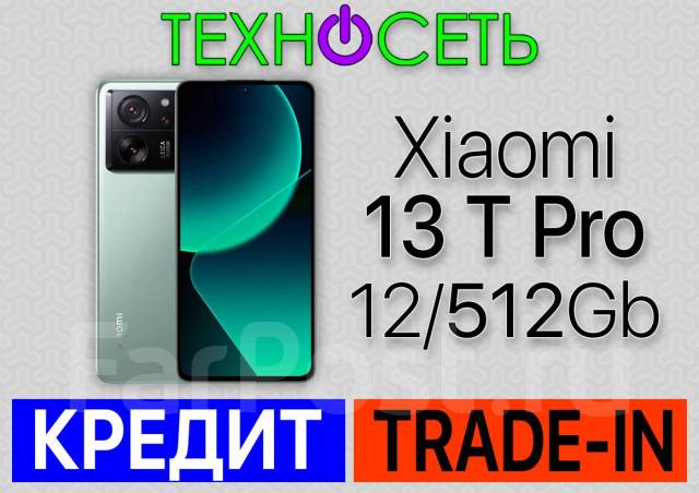 Xiaomi 13T Pro 512GB meadow green