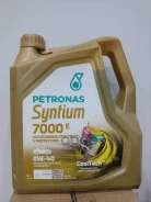 Petronas Syntium 7000 E
