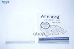   Hyundai (Santa Fe II 10-12/ix55 08-13) 971332B005 Hyundai  Arirang . ARG32-4345 ARG324345 