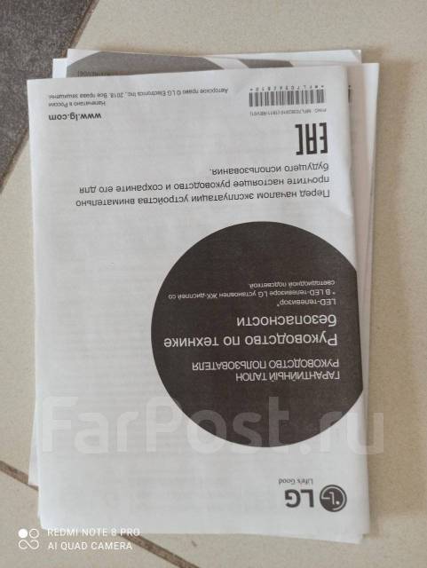 Продам телевизор LG 32 дюйма диагональ, LG, 32", б/у, в наличии. Цена ...