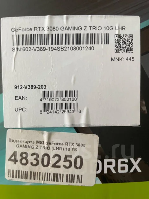 GeForce RTX 3080 ����