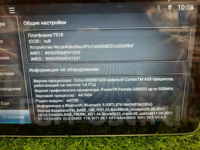 ��������� 1 din 10" Android 13/4G 4/32 IPS ����