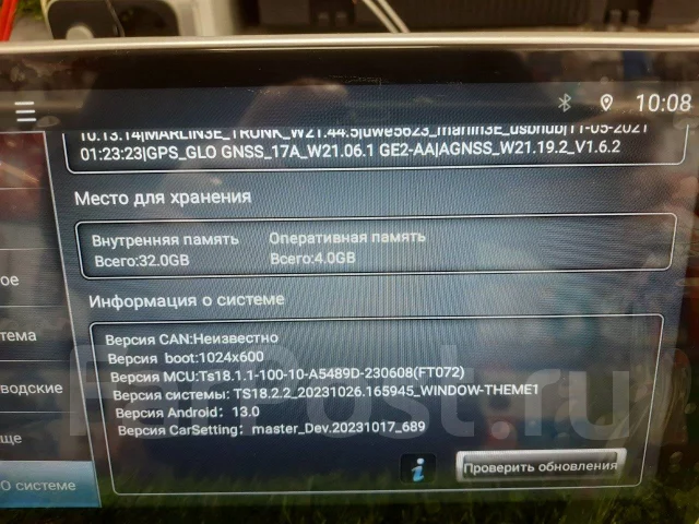��������� 1 din 10" Android 13/4G 4/32 IPS ����