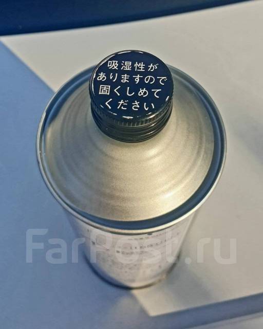Жидкость сцепления 5p8 Honda Vezel-Freed-Shutte 0.5л 04370-5P8-305 ...