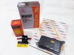 Honda HMMF. CVT (��� ����������), 4��. ����