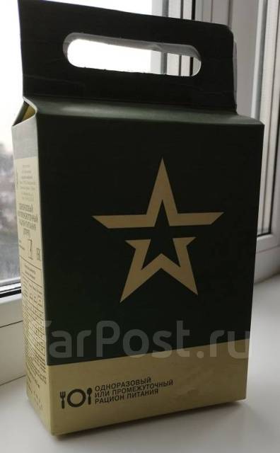 Одноразовый промежуточный рацион питания ОПРП сухпаёк, в наличии. Цена ...