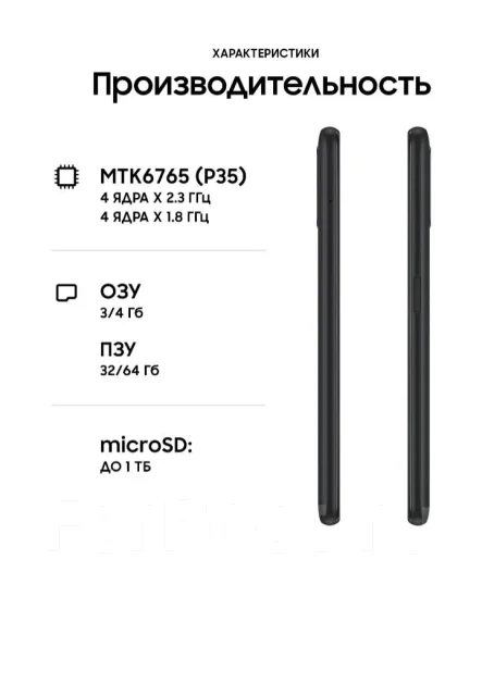 Samsung Galaxy A03s. �/�, 64 ��, ������, 4G LTE ����