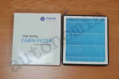 ������ �������� AC-206 Yalisi [27277AR025] 27277AR025 ����
