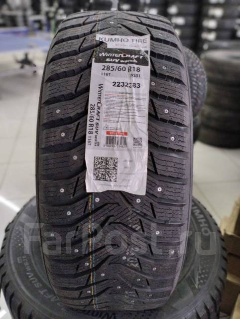 Kumho WinterCraft SUV Ice WS31. , , 2022 ,  