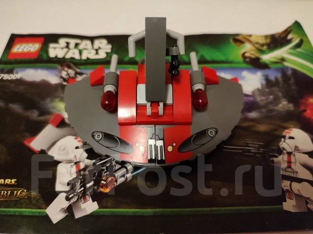 Lego star sale wars 75001