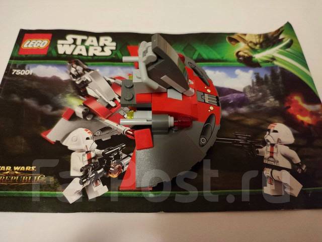 Lego star sale wars 75001