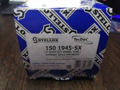 ���� �������� 1501945-SX 1501945-SX ����