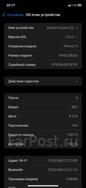 Apple iPhone 11. �/�, 128 ��, �����, 3G, 4G LTE, 5G, NFC ����