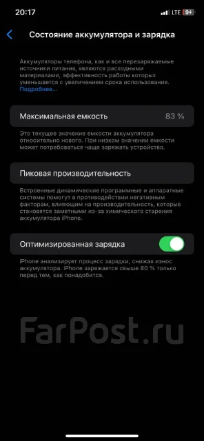 Apple iPhone 11. �/�, 128 ��, �����, 3G, 4G LTE, 5G, NFC ����