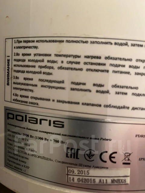 Polaris ����