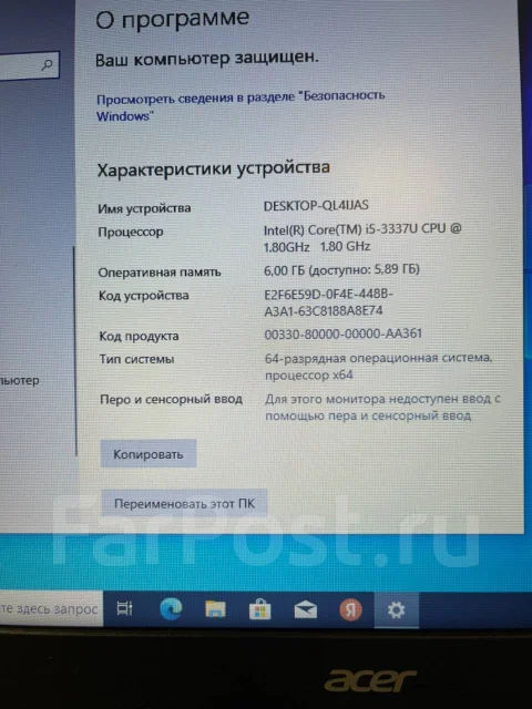 Acer Aspire E1-570. 16", 1,8����, ��� 6 ��, ���� 500���, WiFi: 1, Bluetooth: 1, ����������� �� 4��. ����