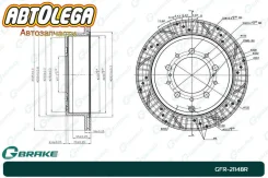 ���� ��������� ��������������� ���. G-brake Lexus LX570 /L. Cruiser 200 GFR-21148R ����