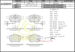 ����� Anchi ��������� ������� Anchi AC0307C ��� ����� �� 38 ��. ������� � ������ ������ �� �����. AC0307C �������� 7-10 ���� AC0307C ����