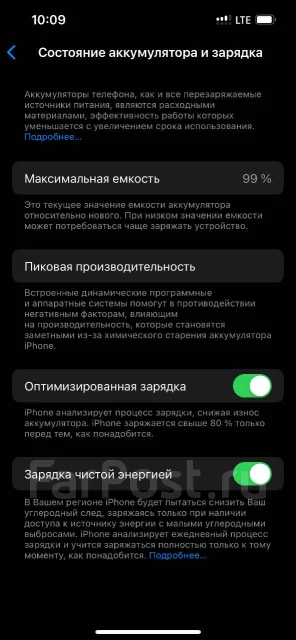 Apple iPhone 13 Pro. �/�, 128 ��, �����, �����������, 4G LTE, Dual-SIM ����