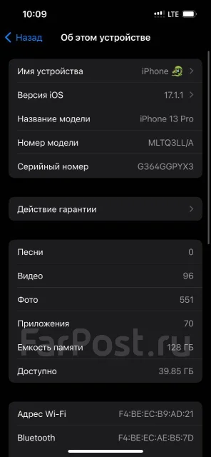 Apple iPhone 13 Pro. �/�, 128 ��, �����, �����������, 4G LTE, Dual-SIM ����