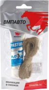 �������� �� �����: Pastum H2O 25� ����, ��� 15� ������� ���. 8109 8109 ����