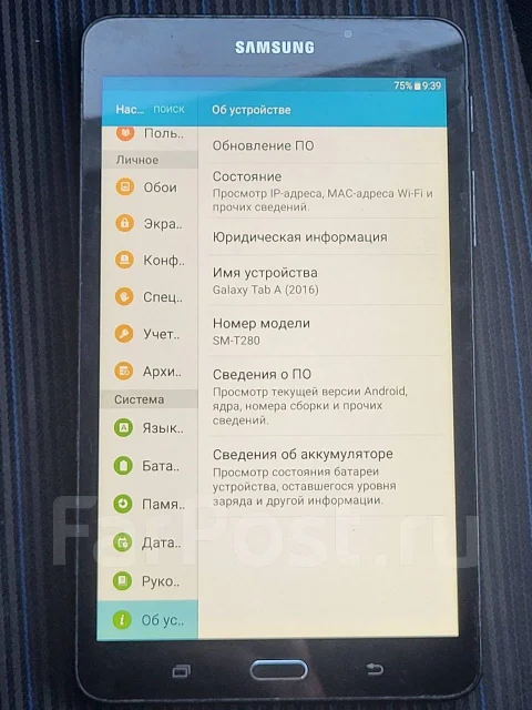 Samsung Galaxy Tab A. 7 ������, ������ 8 �� ����