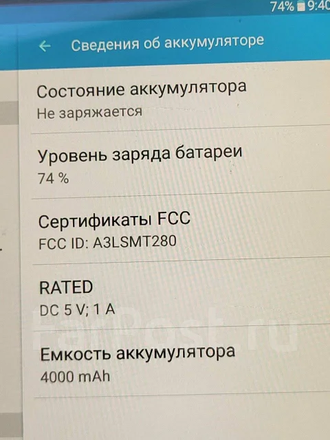 Samsung Galaxy Tab A. 7 ������, ������ 8 �� ����