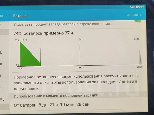 Samsung Galaxy Tab A. 7 ������, ������ 8 �� ����