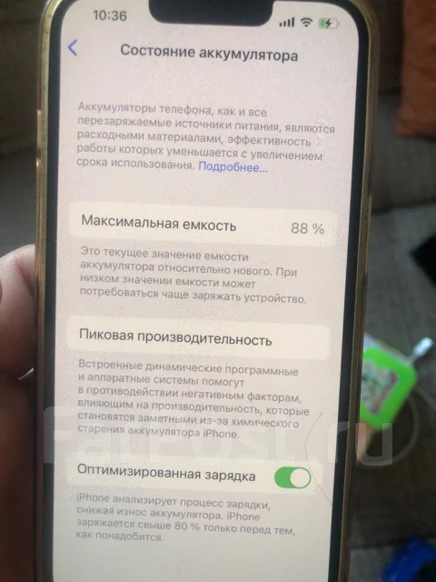 Apple iPhone 13 Pro. �/�, 512 �� ����