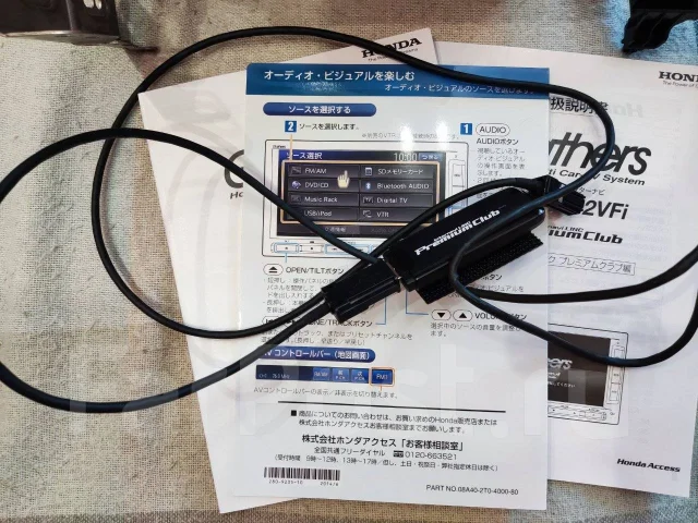 Gathers VXM-152VFI ����