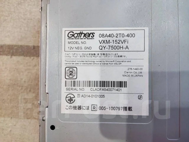 Gathers VXM-152VFI ����
