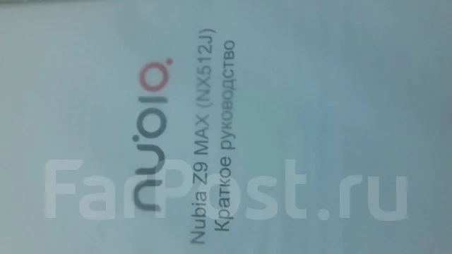 Nubia Z9 Max. �/�, 16 ��, ������, 3G, 4G LTE ����