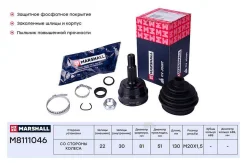���� (���) AUDI 80, AUDI 90, AUDI Coupe I, Volkswagen GOLF II, Volkswagen Jetta II, Volkswagen Passa Marshall M8111046 M8111046 ����
