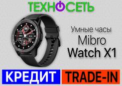 Mibro Watch X1. GPS, IP67 