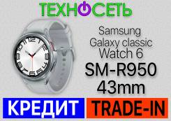 Samsung Galaxy Watch6 Classic. GPS, NFC, IP68 