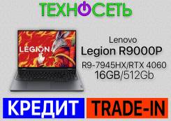 Lenovo Legion. 16", 2,5,  16 ,  1 000, WiFi, Bluetooth,   8. 