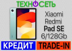Xiaomi Redmi Pad SE. 11,  128  