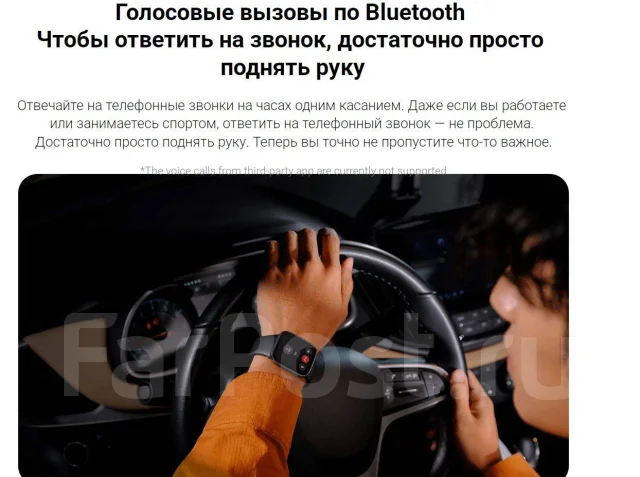 Redmi Watch 3. GPS, IP67. ��� ����� �� ���������� ����
