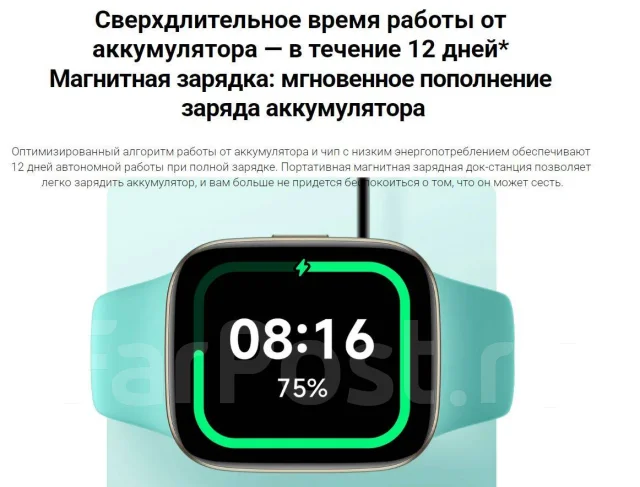 Redmi Watch 3. GPS, IP67. ��� ����� �� ���������� ����